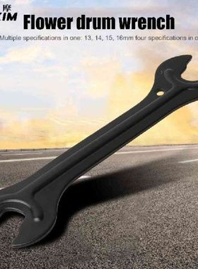 Hub Cone Wrench Bicycle Repair Spanner Cycling Accesories