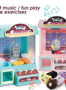 Children Small Mini Electric Claw Machine Light Music Coin