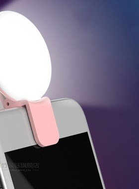 *Portable Selfie Flash LED Clip-on Mobile Phone Selfie Light