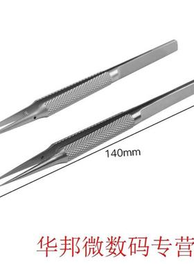 Best Tweezers Repir Stinless Steel lloy Titnium Forceps