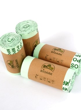 50 pieces compostable trash bags biodegradable kitchen