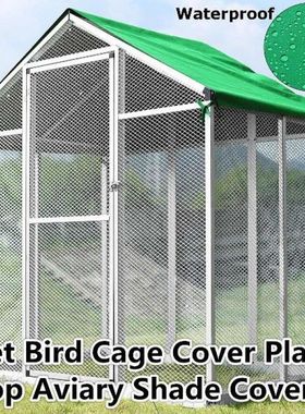 Parrots Aviary Birds Cage Cover Catcher Guard Bag
