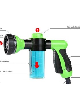 Portable Auto Foam Lance Water Gun High Pressure 3 Grade Noz