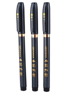 3pcs Chinese Japanese Calligraphy Shodo Brush Ink Pen Writin
