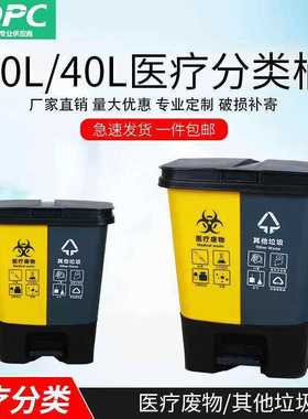 Garbage classification trash can home fourinone trash bin