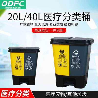 Garbage classification trash can home fourinone trash bin