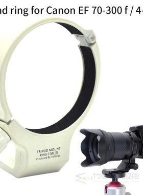 Support Professional Lens Collar 81mm Tripod Mount Ring Stab