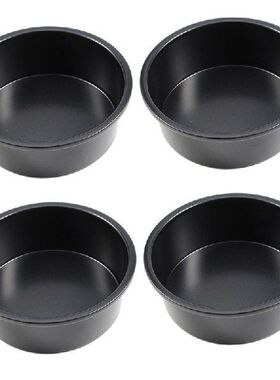 3 Packs 4 Inch Cake Pan, Mini Cake Pan With Removable