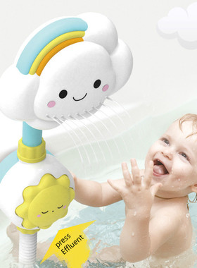 Bath Toys for Kids Baby Water Game Clouds Model Faucet Showe