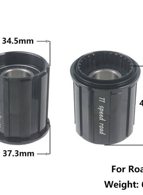 Bicycle HG Freehub DT Hub Body DT Driver for DT Swiss 240 35