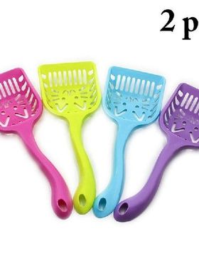 2pcs Cat Litter Shovel Pet Cleanning Tool Plastic Scoop Cat