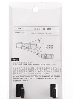 Car Universal Curve Convex Interior Clip On Panoramic Rear V