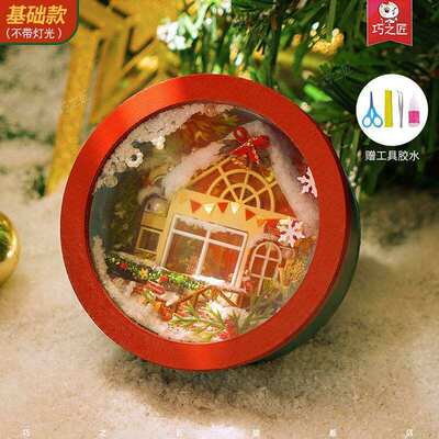 New Year Y gift box birthday gift for girlfriend girl wife