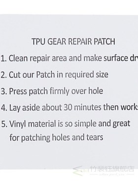 Waterproof Patch Tent Repair Tape Tenacious Outdoor Awnings