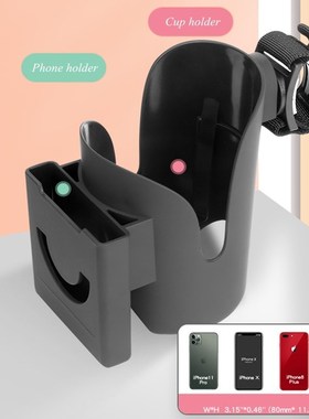 Baby 2 IN 1 Cup Holder Baby Stroller Accessories Children B