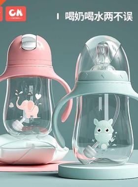 Dual-purpose Feeding Bottle Baby Wide-bore Children'