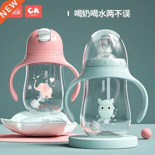 Dual-purpose Feeding Bottle Baby Wide-bore Children'