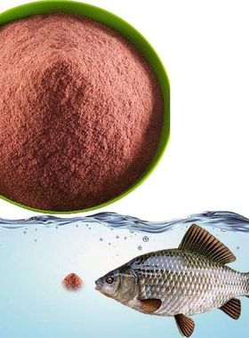 Red Insect Powers Red Insect Power Fish Attractant Fishing