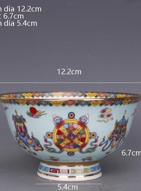 Qing Dynasty Qianlong Pastel Painted Gold Eight Treasures Pa