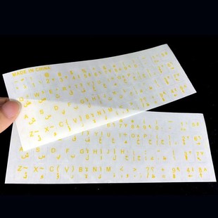 Arabic Transparent Keyboard Stickers for Laptop Letters Key