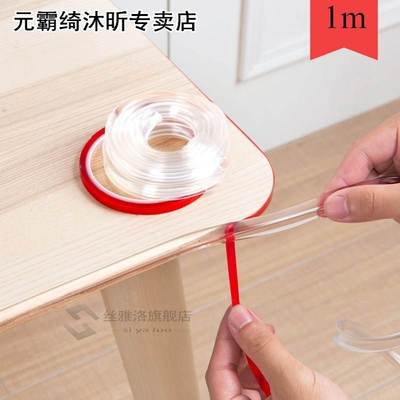 1m Baby Safety Desk Table Edge Corner Protector Transparent