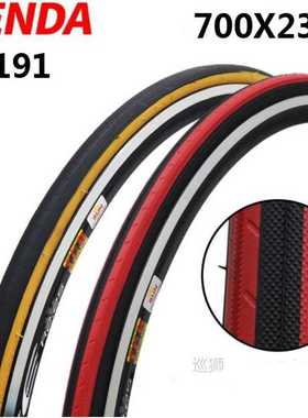 K191 Bicycle Tire 700*23C Road Bike tyre 700C cycling tyres