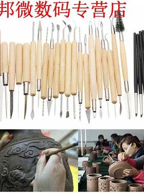 27pcs Hobby Hand Tool Silicone Rubber Shaper Carving Gereeds