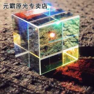 Colorful Combiner Splitter Cross Dichroic Cube RGB Prism Opt