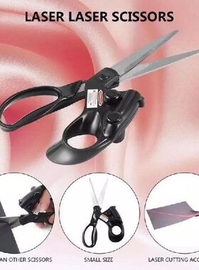 Infrared Scissors Multifunction Sewing Scissors for Fabric