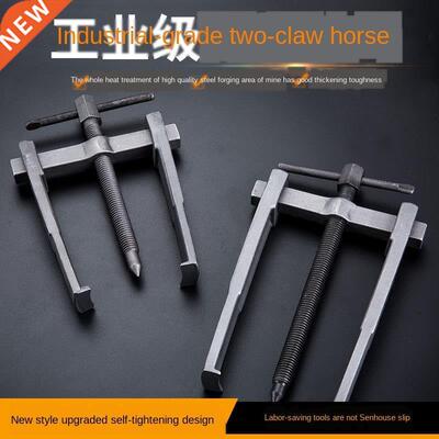 Two Jaw Twin Legs Bearing Gear Puller Remover Hand Tool Remo