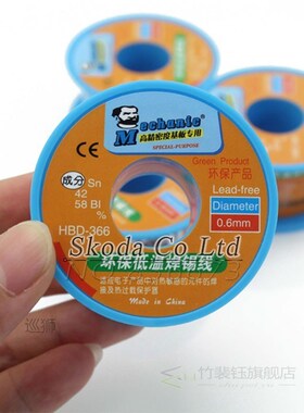 New Mechanic Lead Free Soldering Tin Wire 40g Sn42/Bi58 Sold