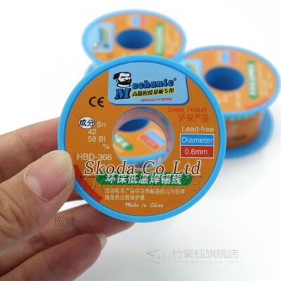 New Mechanic Lead Free Soldering Tin Wire 40g Sn42/Bi58 Sold