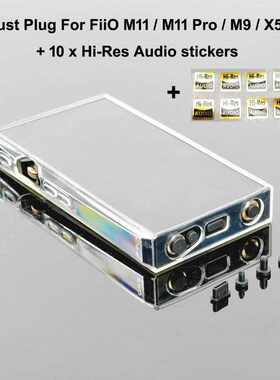 2 Dust FiiO M11 / M11 Pro / M15 / M9 / X5 III / X7 / Shanl