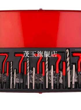 131pc Stripped Thread Rethread Repair Kit Helicoil Metric M5