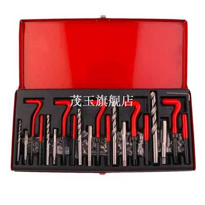 131pc Stripped Thread Rethread Repair Kit Helicoil Metric M5