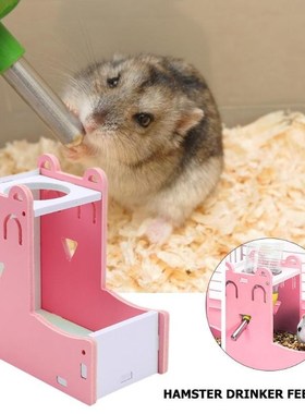 Small Pet Water Drinking Bottle Holder Hamster Rabbit Food