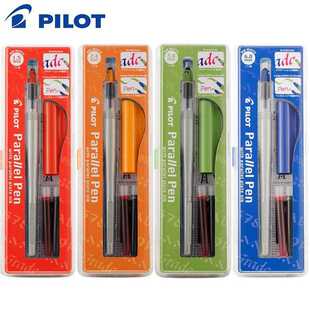 Pilot parallel pen art fountain Gothic Arabic calligraphy wi