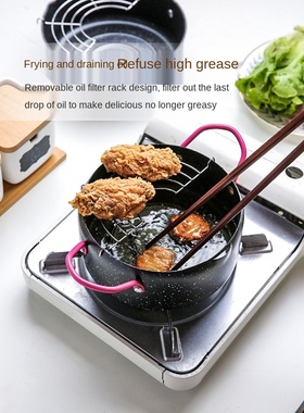 Japanese Style Tempura Deep Frying Pan Household Small