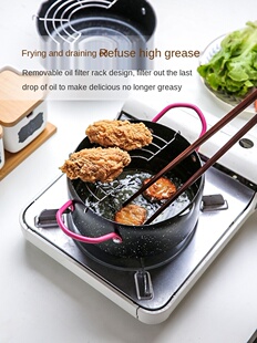 Japanese Style Tempura Deep Frying Pan Household Small