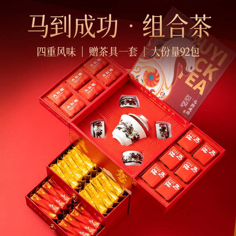 特级金骏眉大红袍肉桂正山小种茶叶礼盒装500g高档年货春节送礼,茶,金骏眉,淘宝优惠券,粉丝福利购,淘宝优惠卷