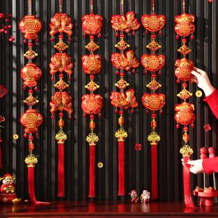 2026新款福字挂饰春节过年客厅装饰挂件中国风红色流苏年货挂串