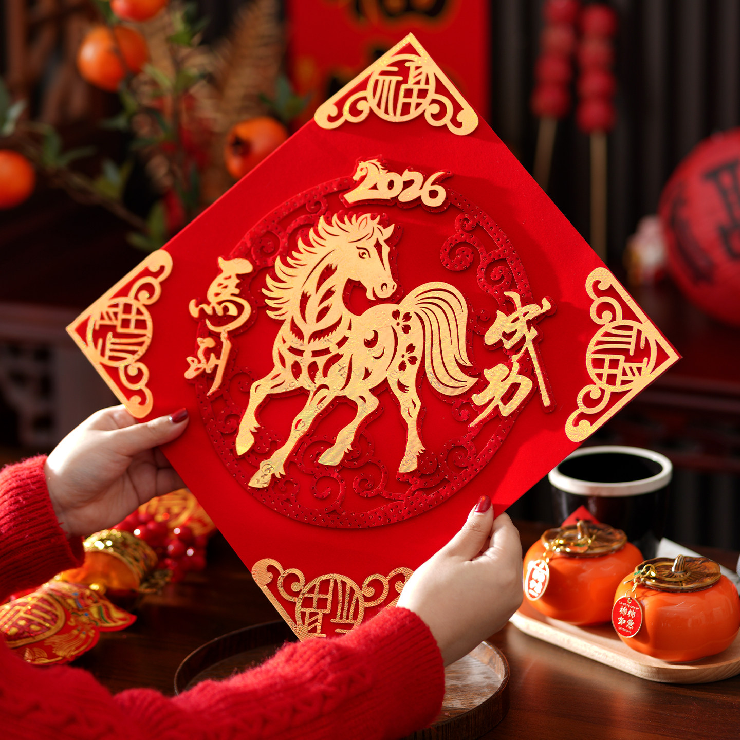 2026马年春节大门福字贴装饰