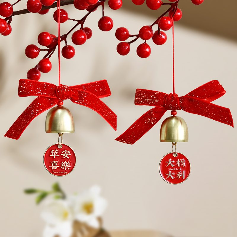 乔迁入宅仪式新房布置铃铛小装饰