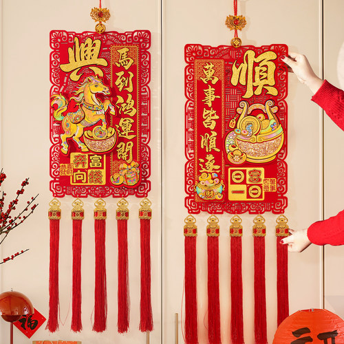 马年新款高档立体福字门挂春节