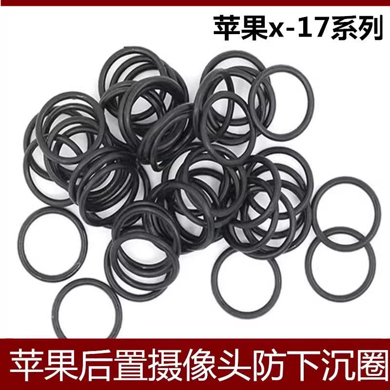 苹果手机X11 12 13 14 15 1617后摄像头胶圈防沉