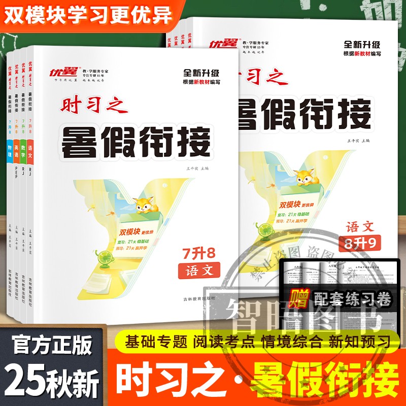 官方自营假一罚十现货速发