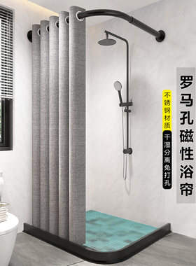 浴室浴帘防水布套装磁隔断淋浴浴干湿分离浴室免打孔弯杆