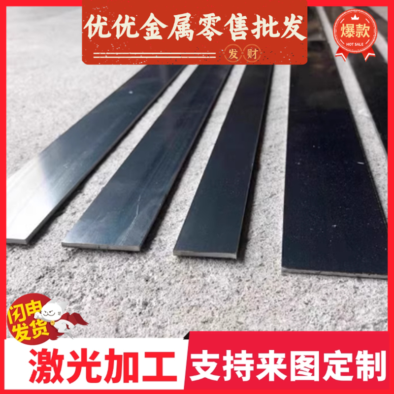 65MN弹簧钢板冷轧1 2 3 4 5MM锰钢片65mn弹簧钢软料退火猛钢6 7 8