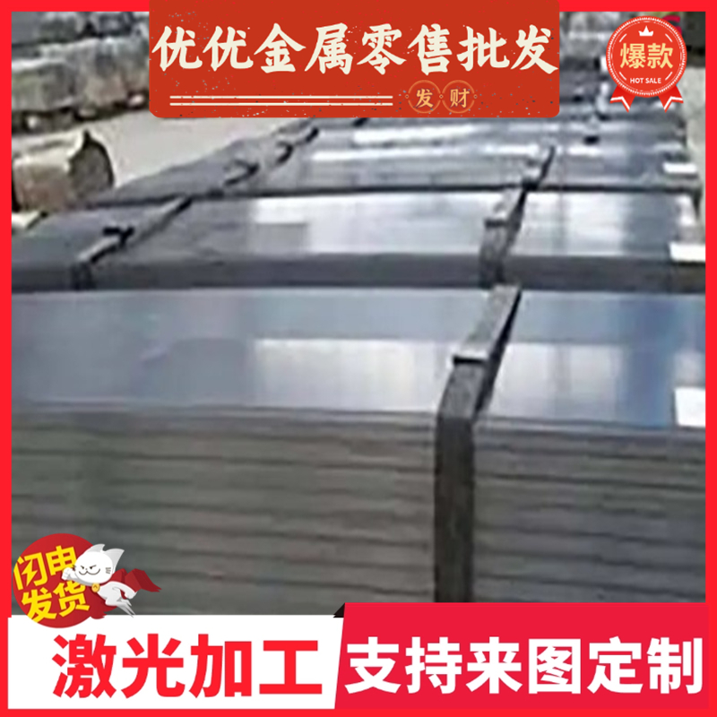 65Mn弹簧钢60si2mna弹簧钢板60Si2Mn弹簧钢板60Si2Mn圆棒厚度