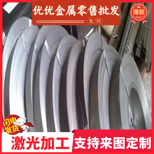 C40E 冷轧钢板 65mn 50crva S25C 60si2mna 弹簧钢板